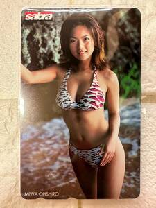 大城美和 sabra テレホンカード テレカ 50度数 未使用