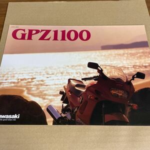 カワサキ GPZ1100 GPZ1100ABS ZXT10 E カタログ KK156