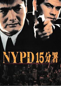 ■送料無料■06映画パンフレット■NYPD15分署　チョウ・ユンファ■