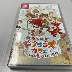 中古 Nintendo Switch　リトルドラゴンズカフェ　ひみつの竜とふしぎな島