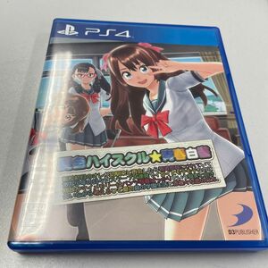 中古　PS4 夏色ハイスクル★青春白書（略）