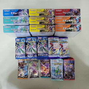 1円スタート　まとめ処分☆ポケカBOX×9BOX☆バラパック168パック☆大量まとめ売り新品未開封