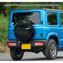 ★背面タイヤカバー★SUZUKI ジムニーシエラ/JIMNY SIERRA JB74W H30/7～★ABS樹脂製/背面スペアタイヤの保護と劣化防止！_画像6