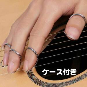  new goods * case attaching * butterfly fingerpick 4 piece set * silver * guitar base ukulele thumbpick mandolin 