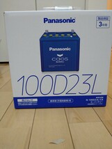 Panasonic　caos N-100D23L/C8_画像2