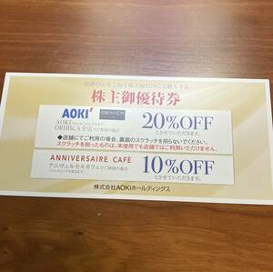 AOKI / ORIHICA 株主優待 20%割引券 ミニレター送料無料 スーツ シャツ アオキ 紳士服 ｄ
