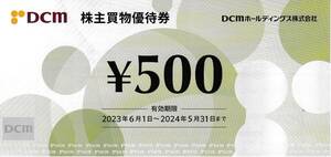 【大黒屋】DCMホールディングス　株主買物優待券　500円券　5枚　2500円分　2024/5/31まで　株主優待　ケーヨーデイツー