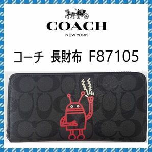 COACH　長財布　●キース・ヘリングコラボ　PVCコーティングキャンバス×レザー　F87105●コーチ海外アウトレット・未使用品