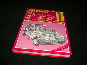 PEUGEOT 106　Owners Workshop Manual　HAYNES　プジョー 106　ヘインズ　整備　オーナーズ ワークショップ マニュアル