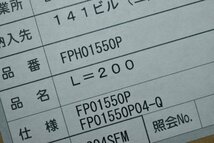 未開封☆Pansonic 誘導灯コンパクトスクエア用吊具(14箱)　長さ200mm丸タイプ FPH01550P★10253_画像5