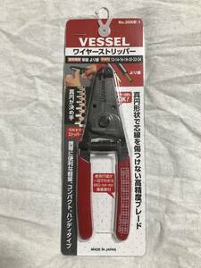 ★☆ベッセル VESSEL ワイヤーストリッパー 電気工事士技能試験対応 3500E-1☆★