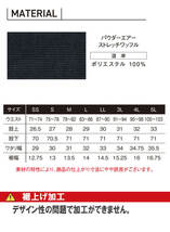 作業服 春夏 アイズフロンティア パウダーエアーストレッチジョガーパンツ 5303 Lサイズ 23スモークグレー 2024年春夏新作_画像8