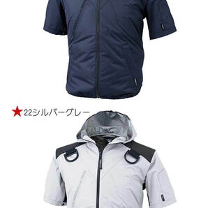 [在庫処分] 空調服 ジーベック フルハーネス対応フード付き遮熱半袖ブルゾン(服のみ) XE98105A 3Lサイズ 22シルバーグレーの画像3