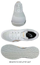 安全靴 アシックス ウィンジョブ JSAA規格A種認定品 CP212 AC 25.0cm 101ホワイト×ピュアゴールド_画像5