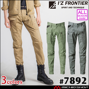 [ stock disposal ] work clothes through year I z Frontier product dyeing cotton stretch cargo pants 7892 SS size 34 Army gray 