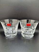 【未使用 1円スタート】 Baccarat バカラ ベルーガ タンブラー ペアグラス_画像1