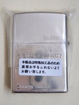 ★未使用品★ZIPPO ジッポ 黒澤明 1999 Akira Kurosawa STERLING シルバー 喫煙具_画像4