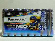 (09) パナソニック　エボルタネオ　アルカリ乾電池　単4形96本_画像2