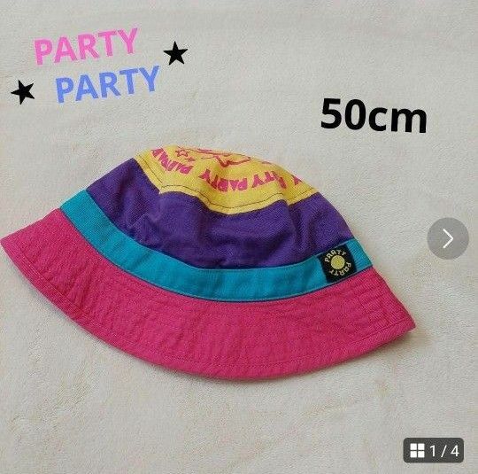 PARTY PARTY帽子/ハット　子ども用