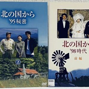 北の国から スペシャルドラマ 全12巻 レンタル版DVD 【全巻セット】の画像4