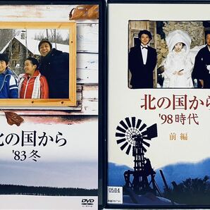 北の国から スペシャルドラマ 全12巻 レンタル版DVD 【全巻セット】の画像2