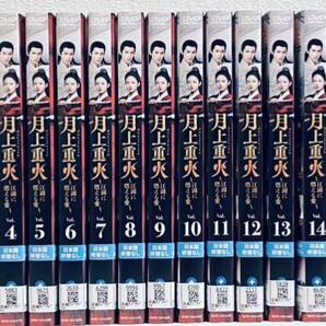 月上重火 江湖に燃える愛 【全24巻】 レンタル版DVD 全巻 レオ・ロー