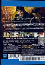 映画　イチケイのカラス　レンタル版Blu-ray 竹野内豊_画像3
