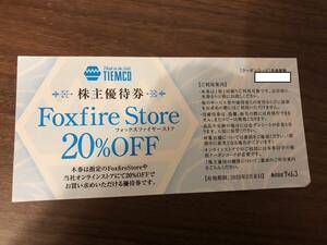 ティムコ株主優待 Foxfire Store フォックスファイヤーストア