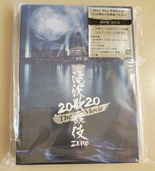 滝沢歌舞伎 ZERO The Movie Snow Man DVD