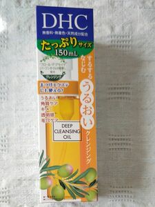 DHC薬用ディープクレンジングオイル（SSL） 150ml