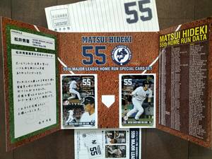 【半額以下】新品！美品！【松井秀喜 MLB通算[55号]ホームラン記念！スペシャルカード】専用ホルダー入！2005年 即決！