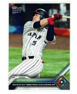 【岡本和真】2023 Topps Now WBC 侍ジャパン #WBC-70