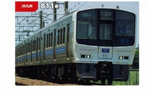 【811系】2023 カルビー鉄道チップス JR九州 #50