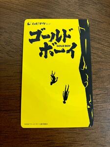 【送料無料】映画「ゴールド・ボーイ」 ムビチケ 半券