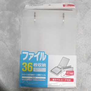 エレコム 不織布ケース専用ファイル CD DVD Blu-ray対応 2個セット 36枚収納 クリア CCD-B02WCR