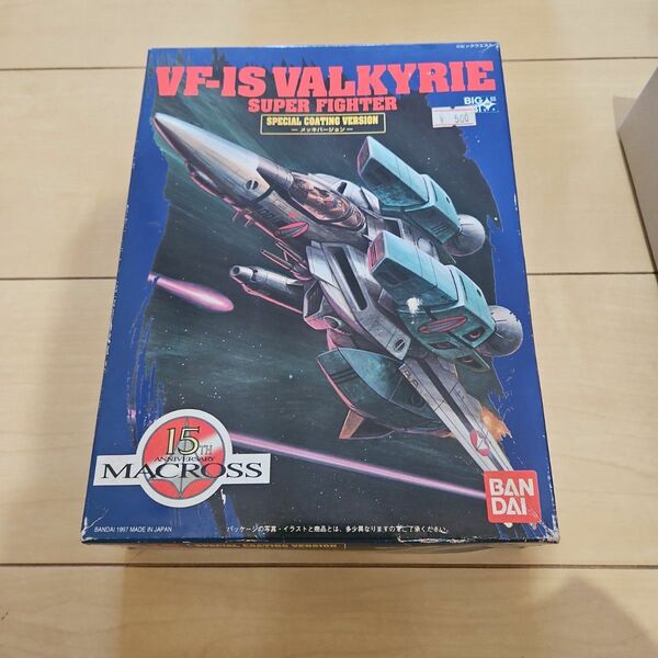 VF-1S バルキリー スーパーファイター 未組立 プラモデル バンダイ