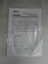 アネスト岩田　DIY用オイルフリーコンプレッサ　FX7601_画像4