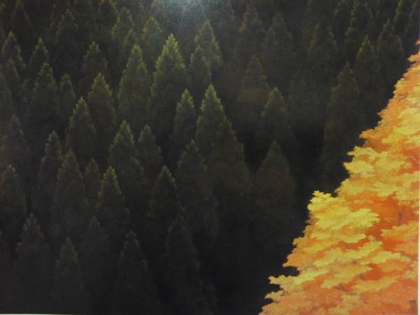 东山魁夷, 秋天的树叶, 罕见的艺术书籍绘画, 新型高档车架, 带框架, 良好的条件, 油画风景, 含邮费, 埃达, 绘画, 油画, 自然, 山水画