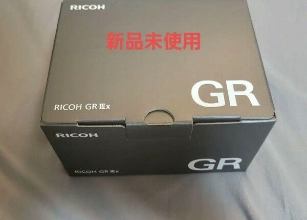 RICOH GR IIIx 新品未使用 gr3x