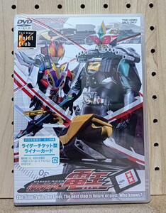 【初回限定盤】【未開封品】仮面ライダー電王 VOL.８ DVD　佐藤健　初回生産限定　封入特典完備　ライダーチケット型ライナーカード