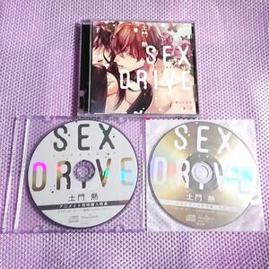 SEX DRIVE 私の気だるい教育係・貴瀬一粋 + アニメイト・ステラワース 同時購入特典 CD [ 土門熱 ]