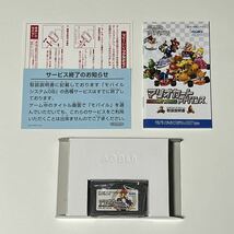 ￥1〜 GBA ゲームボーイアドバンス マリオカートアドバンス 任天堂 ニンテンドー _画像7