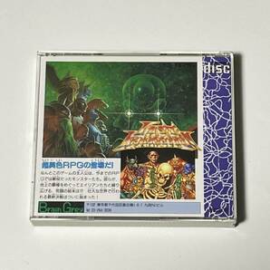 ￥1〜 中古ソフト PCエンジン PCE ラストハルマゲドンの画像2