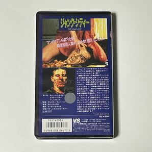 日本未DVD＋Blu-ray化 貴重 VHS ジャンク・シティー 屍肉の館 ホラー映画 映画秘宝の画像3