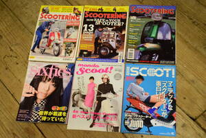 希少！scootering スクータリング誌　シックスティーズマガジン　モンドスクート！　VESPA　LAMBRETTA　UK イギリス