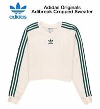 adidas Originals Adibreak Cropped Sweater_画像1