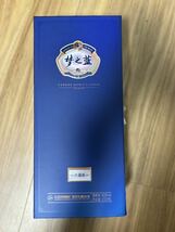 高級白酒　中国土産　夢之藍 水晶版 550ml vol.40.9_画像2