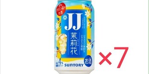 ジャスミン焼酎 A3