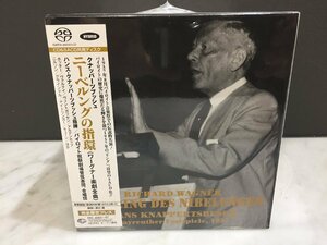 ★未開封 SACD ハイブリッド★[キングレコード] クナッパーツブッシュ ワーグナー：ニーベルングの指環（KKC4085～97）