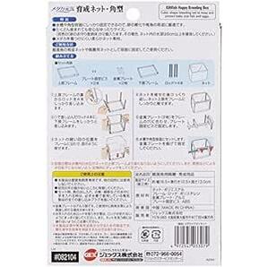 ジェックス GEX メダカ元気 育成ネット角型 隔離用ケース卵・生まれたての稚魚の画像2